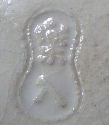 陶芸作家吉村楽入　よしむららくにゅう　(楽焼)の陶印・裏印・窯印・サイン画像です。