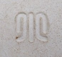 陶芸作家林小六 林慶六の陶印画像です。