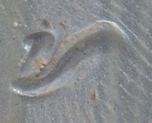 陶芸作家各見信利 （備前焼）の陶印・裏印・窯印・サイン画像です。