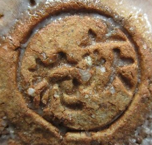 陶芸作家吉田萩苑 （萩焼）の陶印・裏印・窯印・サイン画像です。