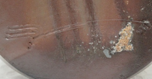 陶芸作家大平誠之助 （備前焼）の陶印・裏印・窯印・サイン画像です。