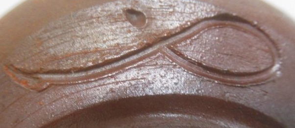 陶芸作家太田富夫　おおたとみお　(備前焼)の陶印・裏印・窯印・サイン画像です。