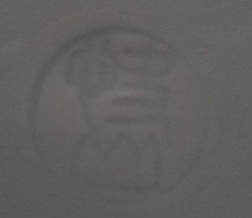 陶芸作家人間国宝 塚本快示　つかもとかいじの陶印・裏印・窯印・サイン画像です。