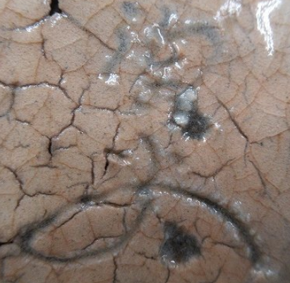 陶芸作家森本陶谷　もりもととうこく 　（丹波焼）の陶印・裏印・窯印・サイン画像です。