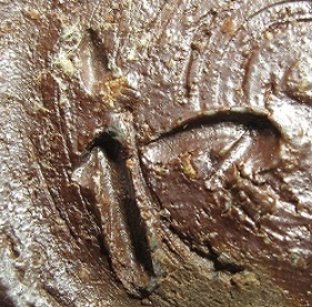 陶芸作家和仁正興 （備前焼）の陶印・裏印・窯印・サイン画像です。