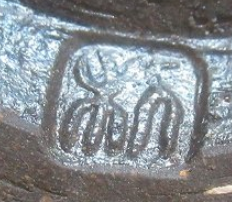 陶芸作家坂本利夫　さかもととしお　(益子焼)の陶印・裏印・窯印・サイン画像です。