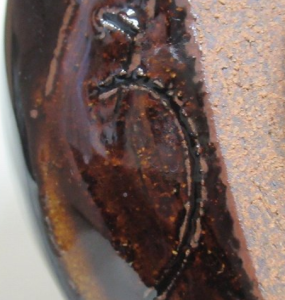 陶芸作家加藤宇助 (瀬戸焼)の陶印・裏印・窯印・サイン画像です。