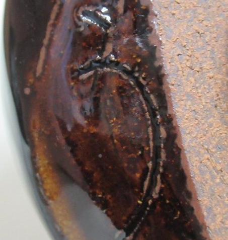 陶芸作家加藤宇助 (瀬戸焼)の陶印・裏印・窯印・サイン画像です。