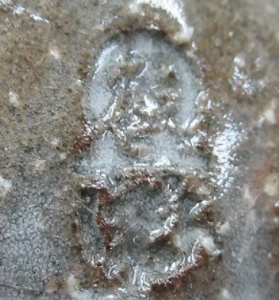 印刻（ハンコ・型押し）の陶芸作家十三代 田原陶兵衛 （萩焼）の陶印・裏印・窯印・サイン画像です。