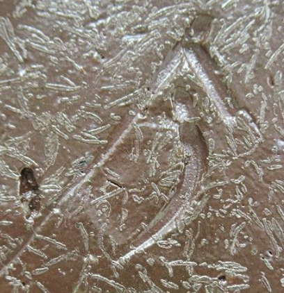 陶芸作家今成研二　いまなりけんじ　（備前焼）の陶印・裏印・窯印・サイン画像です。