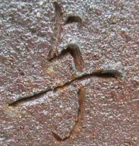 備前焼の陶芸作家石井不老 （備前焼）の陶印・裏印・窯印・サイン画像です。