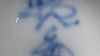 1c4671b88e2d3bc9ae57044426ed0645 8