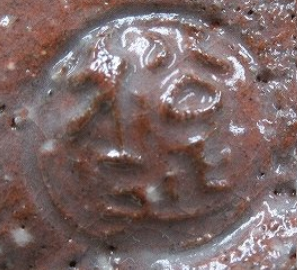 陶芸作家金子松延 旭雲山　（萩焼）の陶印・裏印・窯印・サイン画像です。