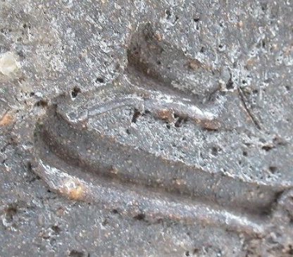 陶芸作家西浦武　にしうらたけし　（越前焼）の陶印・裏印・窯印・サイン画像です。