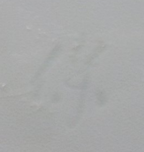 陶芸作家久保田保義 鳥ヶ丘窯の陶印画像です。