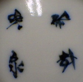 陶芸作家平安 光泉の陶印・裏印・窯印・サイン画像です。