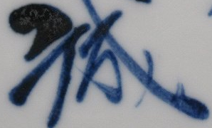 284f0de56306634a5eba17c17476144a 3 1