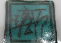 2b911d22d1296ca2377501bd9a46c4ba 3 1