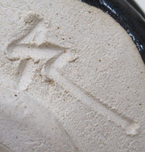 陶芸作家佐藤和次 早蕨窯 (美濃焼)の陶印画像です。