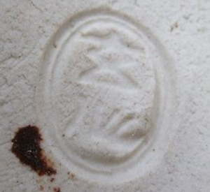 陶芸作家中山玄心　淡路焼の陶印画像です。