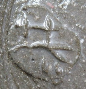 印刻（ハンコ・型押し）の陶芸作家島田恭子 (益子焼)の陶印・裏印・窯印・サイン画像です。