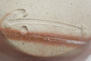 陶芸作家赤畠太 （備前焼）の陶印・裏印・窯印・サイン画像です。