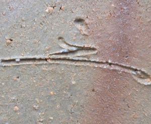 備前焼の陶芸作家川端文男 （備前焼）の陶印・裏印・窯印・サイン画像です。