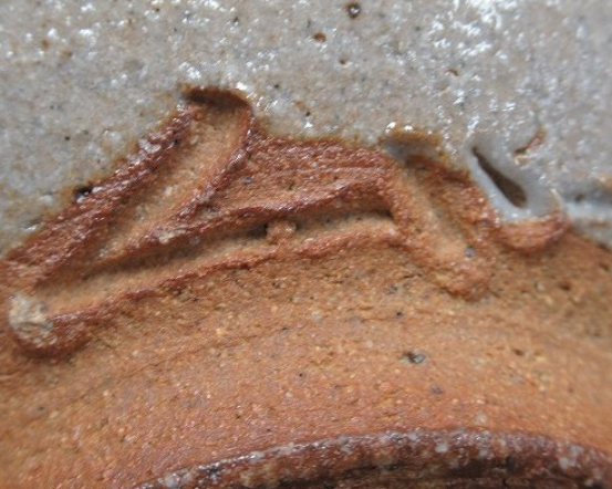 唐津焼の陶芸作家中川自然坊 （唐津焼）の陶印・裏印・窯印・サイン画像です。