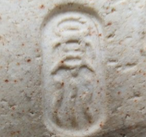 印刻（ハンコ・型押し）の陶芸作家矢野景川 （志野）の陶印・裏印・窯印・サイン画像です。