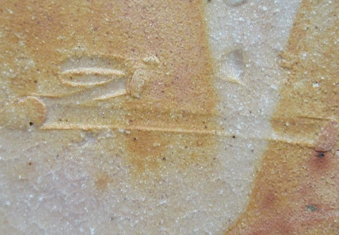 陶芸作家山田勢児　やまだせいじの陶印・裏印・窯印・サイン画像です。