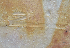 手書き・手彫りの陶芸作家山田勢児の陶印・裏印・窯印・サイン画像です。