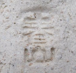 陶芸作家笹岡春山　ささおかしゅんざん　（萬古焼）の陶印・裏印・窯印・サイン画像です。