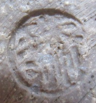 陶芸作家珠洲焼　すずやきの陶印・裏印・窯印・サイン画像です。