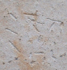 手書き・手彫りの陶芸作家大和潔 大和初瀬松緑窯 （萩焼）の陶印・裏印・窯印・サイン画像です。