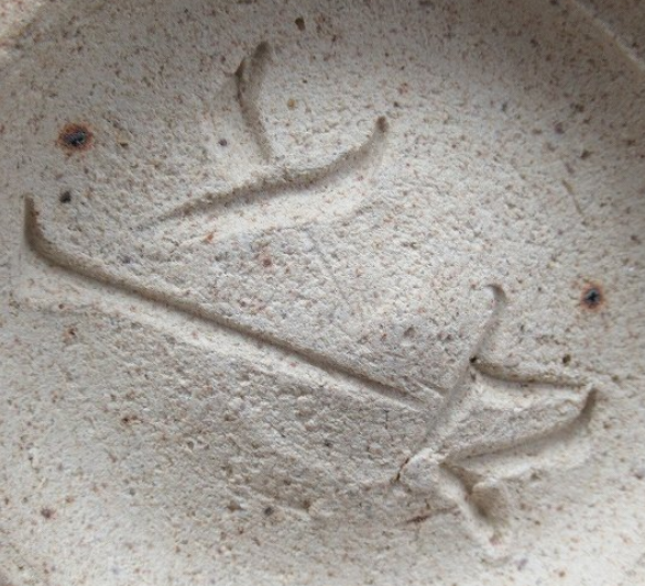 陶芸作家加藤高宏　かとうたかひろ　(志野)の陶印・裏印・窯印・サイン画像です。