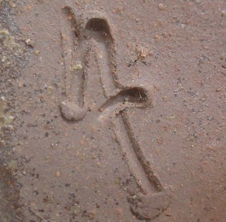 陶芸作家乗松俊行 （備前焼）の陶印・裏印・窯印・サイン画像です。