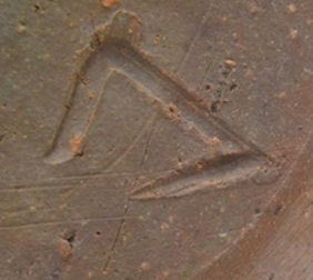 陶芸作家正宗敏子　司窯　（備前焼）の陶印・裏印・窯印・サイン画像です。