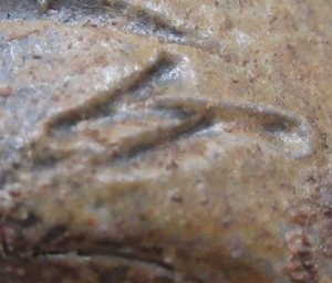 陶芸作家藤原謙 （備前焼）の陶印・裏印・窯印・サイン画像です。