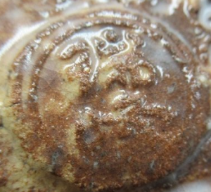 陶芸作家大野瑞峰 （萩焼）の陶印・裏印・窯印・サイン画像です。