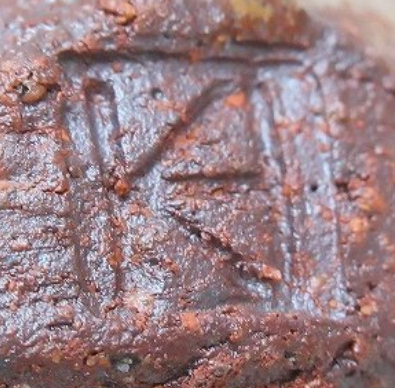 陶芸作家高鶴元　こうづるげんの陶印・裏印・窯印・サイン画像です。