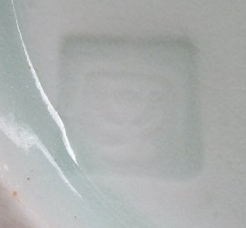 陶芸作家室町勝廣　むろまちかつひろ　(益子焼)の陶印・裏印・窯印・サイン画像です。