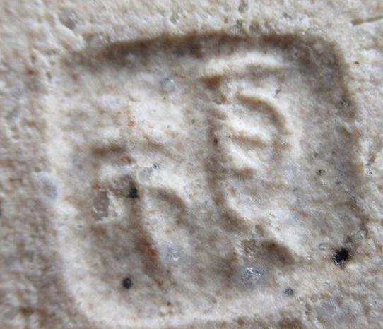 陶芸作家榎本洋二　えのもとようじの陶印・裏印・窯印・サイン画像です。