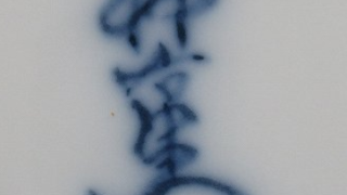 508bd1aa30692a17d79d806a7feb0ff0 12 1