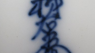 5108329f51a4cbf51868bbde55fcd344 12