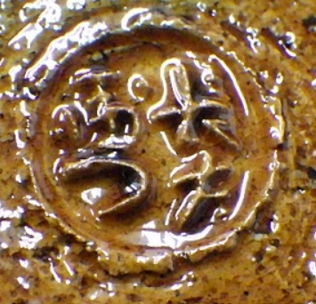 陶芸作家十代 大樋長左衛門　おおひちょうざえもん　(大樋焼)の陶印・裏印・窯印・サイン画像です。