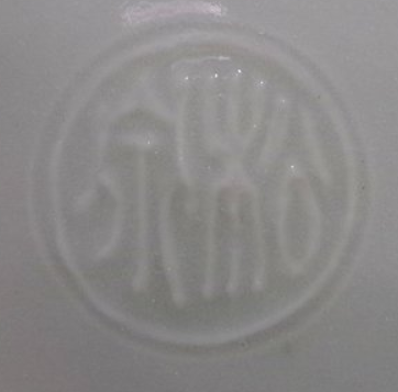 陶芸作家土山松泉　つちやましょうせん　(京焼)の陶印・裏印・窯印・サイン画像です。