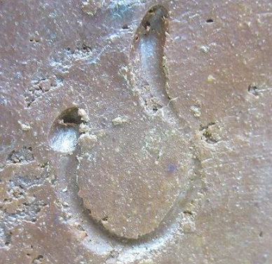 備前焼の陶芸作家松嶋勉 （備前焼）の陶印・裏印・窯印・サイン画像です。