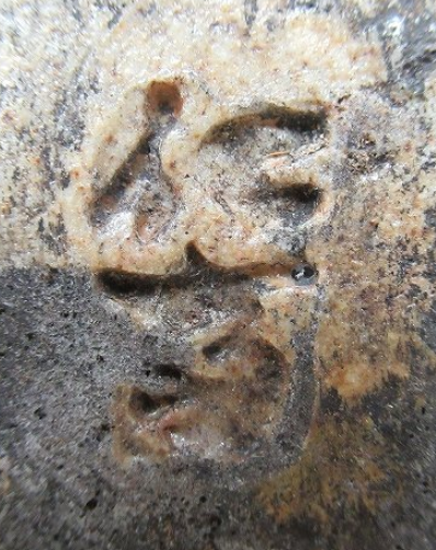 陶芸作家小河仁斎　おがわじんさい　(信楽焼)の陶印・裏印・窯印・サイン画像です。