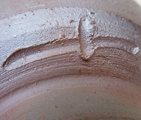 陶芸作家稲荷作　いなりつくる　(備前焼)の陶印・裏印・窯印・サイン画像です。