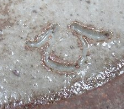 陶芸作家市野弘之　いちのひろゆき　延年窯　（丹波焼）の陶印・裏印・窯印・サイン画像です。